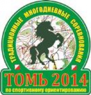 Чемпионат и первенство Томской области "Томь-2014" Чемпионат и первенство Томской области "Томь-2014"